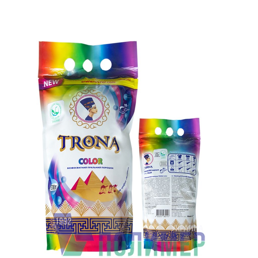 Trona Waschpulver Farbe 0,5kg - universelles phosphatfreies Waschpulver für farbige Wäsche. Polymer Ukrajina